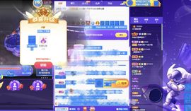 川川毒舌且温柔主播照片