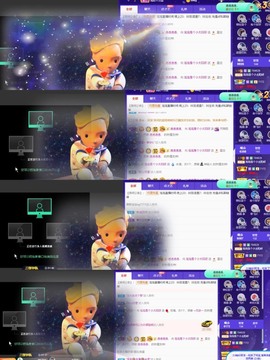 退网了，谢谢大家关心主播照片