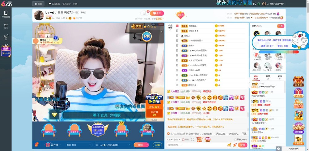 Lッ♥✿小白白的图片