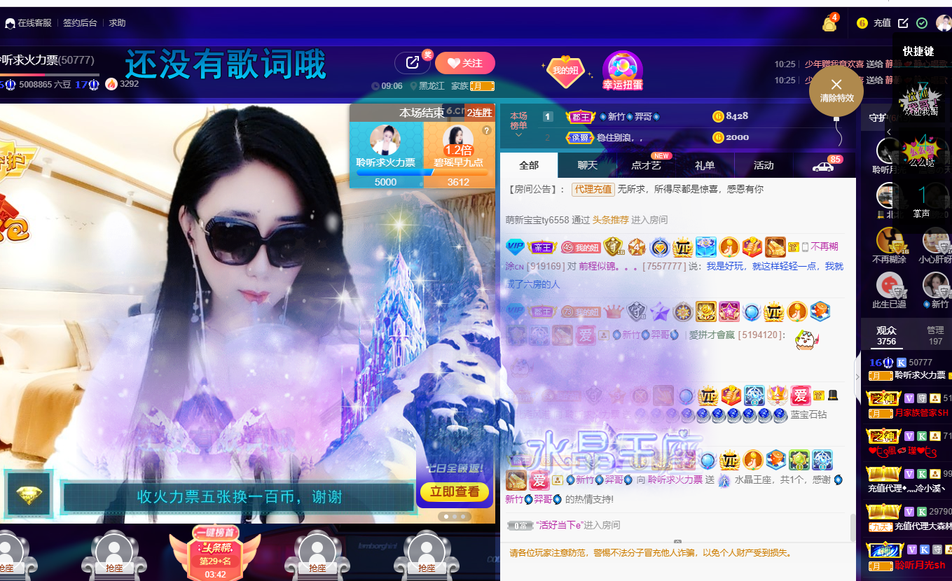 聆听~福妞儿的图片