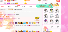 一起走吧123主播照片