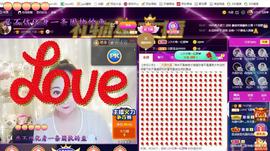LOVE飞扬💝主播照片
