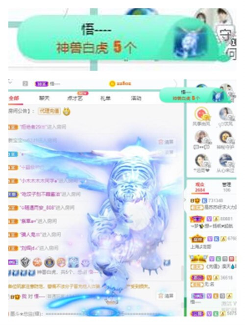 苏苏，越来越好的图片