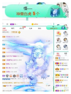 苏苏16号周年庆典的图片