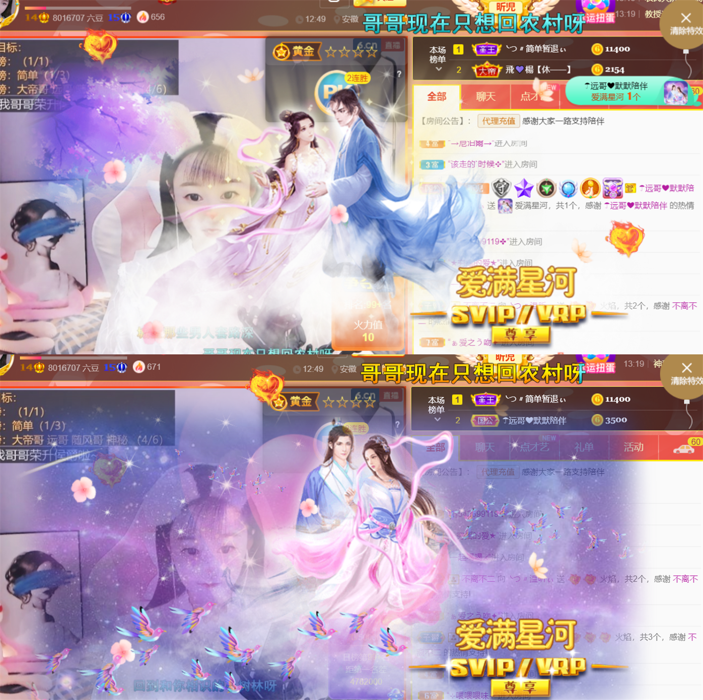 ╰つ〃薀昕🌷的图片