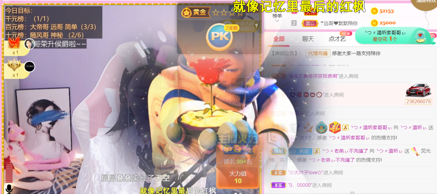 ╰つ〃薀昕🌷的图片