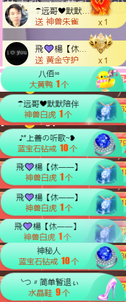 ╰つ〃薀昕🌷的图片