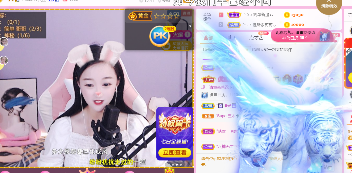 ╰つ〃薀昕🌷的图片