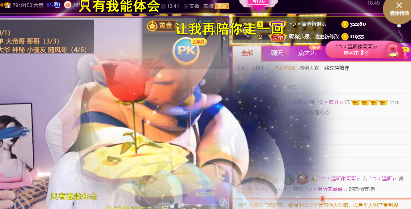 ╰つ〃薀昕🌷的图片