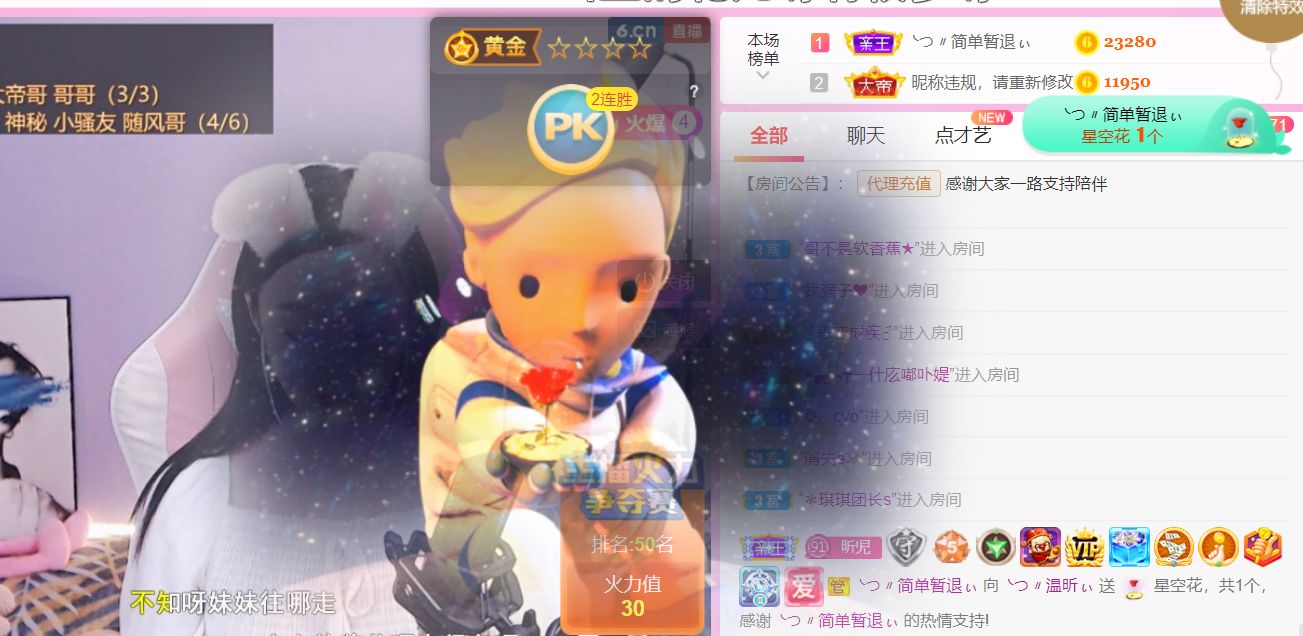 ╰つ〃薀昕🌷的图片