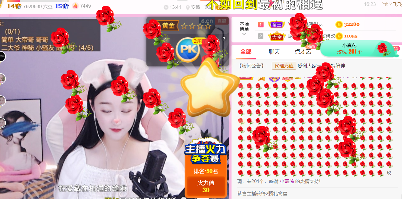 ╰つ〃薀昕🌷的图片