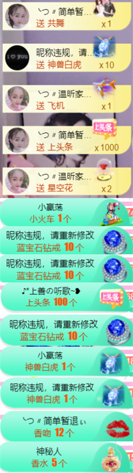 ╰つ〃薀昕🌷的图片