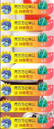◐惠主，2388◐的图片