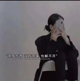 🐯双双🍀主播照片