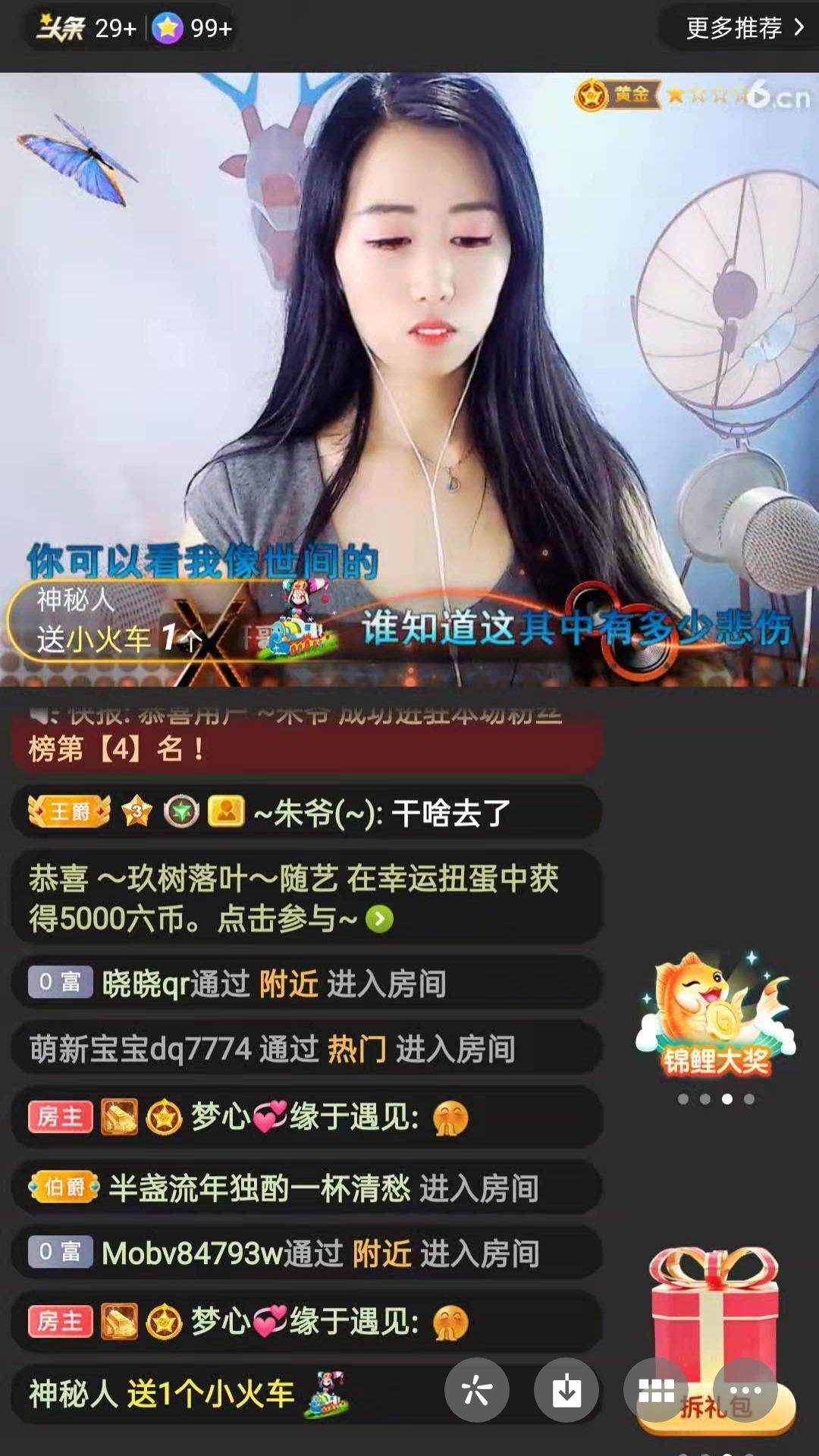 梦心💞缘于遇见的图片