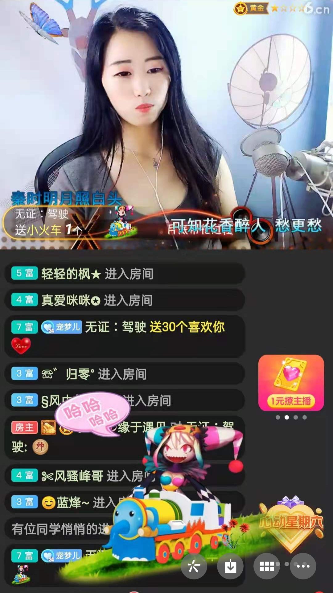 梦心💞缘于遇见的图片