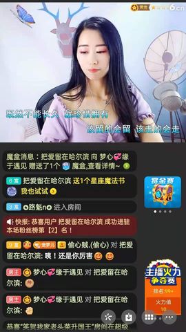 梦心💞缘于遇见的图片