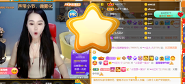 ━☆简希づ休息中主播照片
