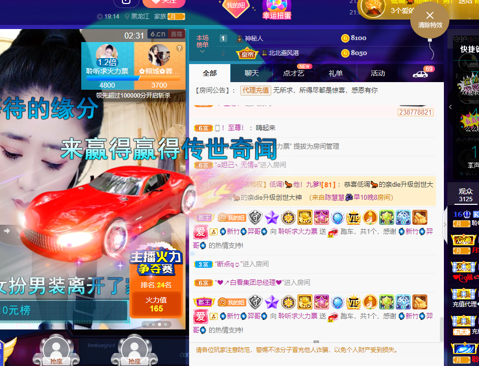 聆听~福妞儿的图片