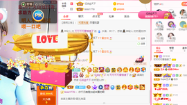 可可可可休息主播照片