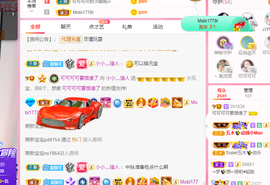 可可可可休息主播照片