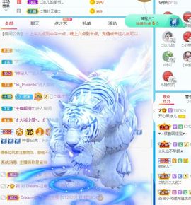 开心果冰儿主播照片