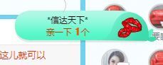 开心果冰儿主播照片