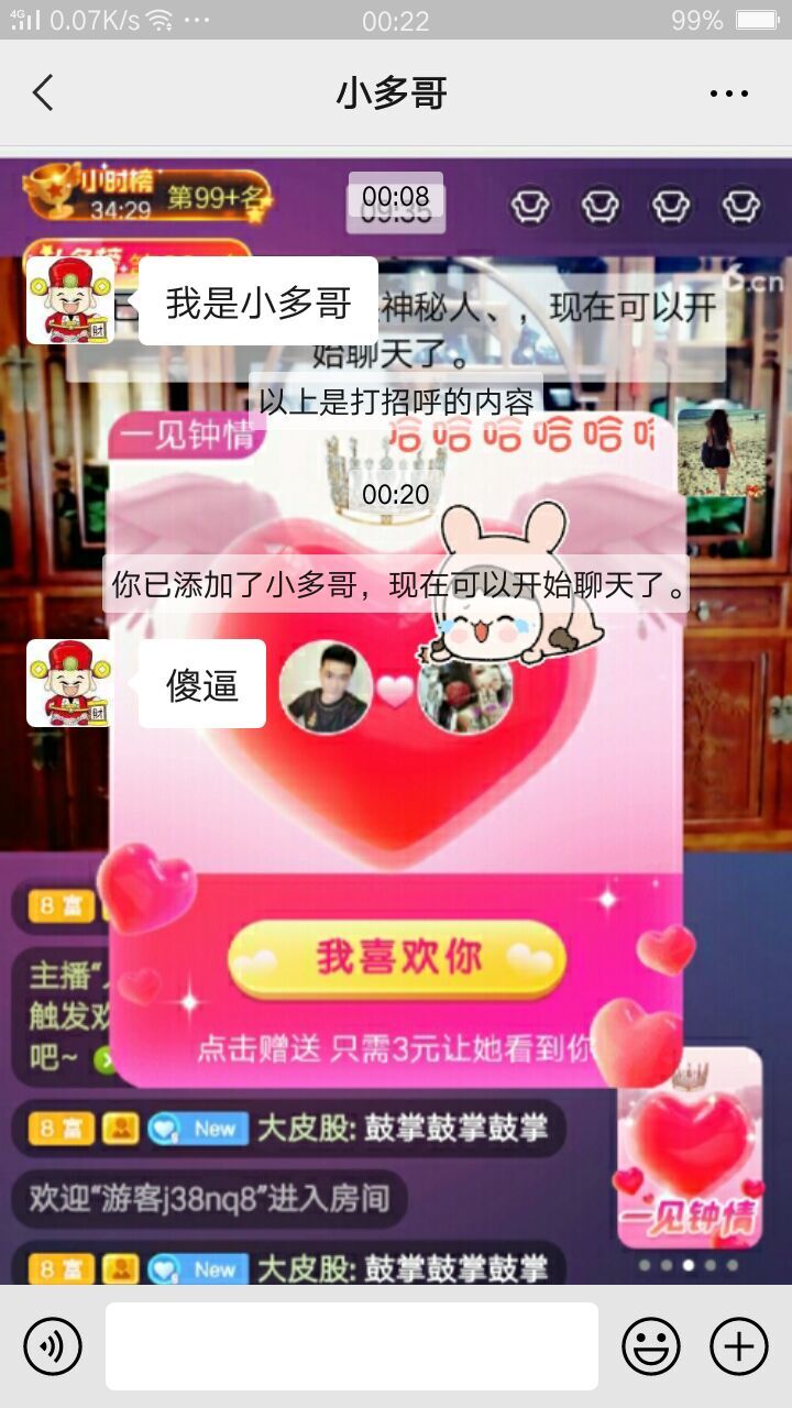 ✿ぐ蓝妹妹@红舞鞋✔的图片