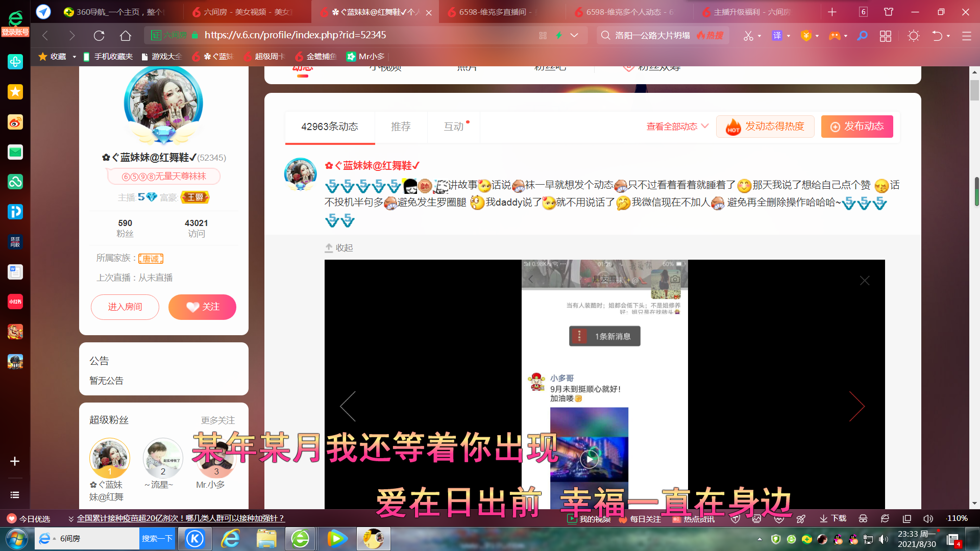 ✿ぐ蓝妹妹@红舞鞋✔的图片