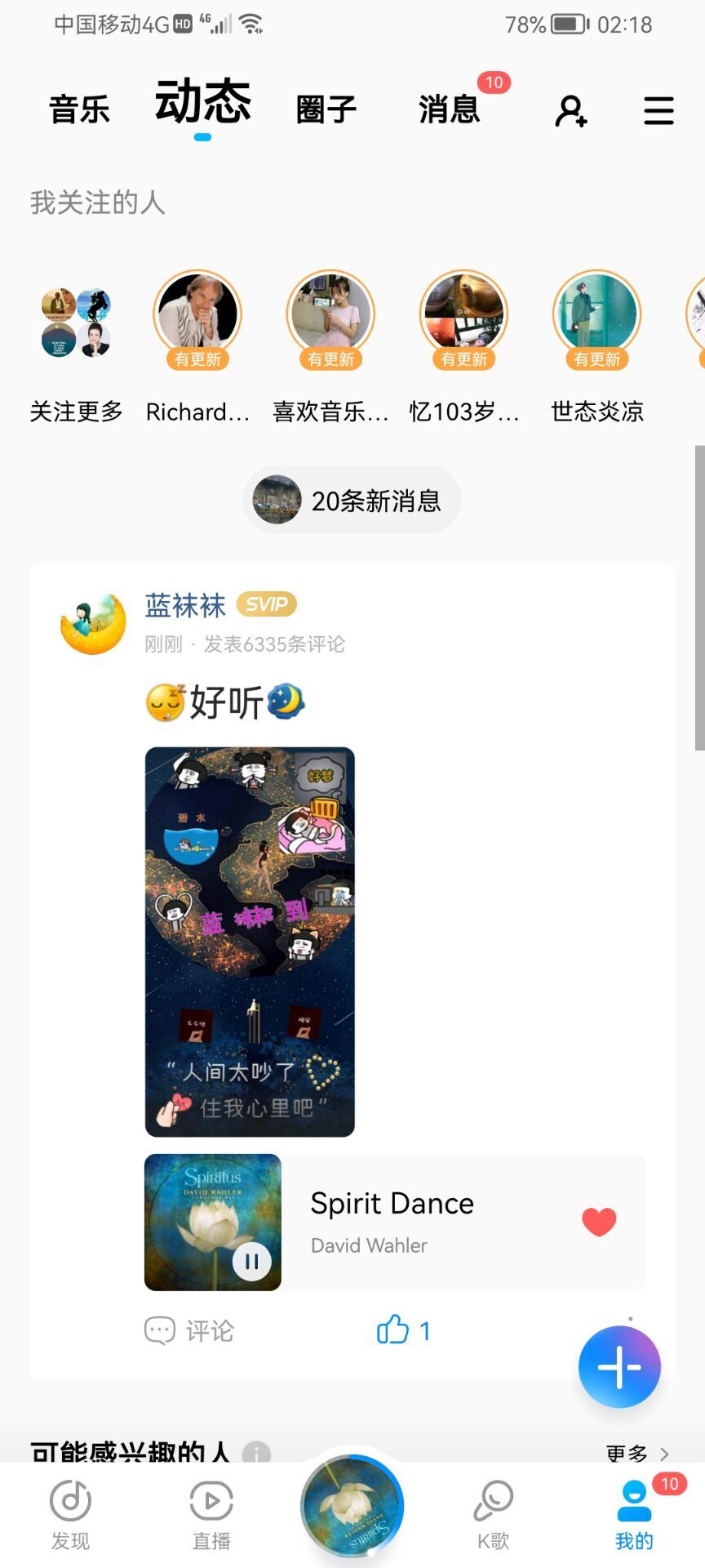 ✿ぐ蓝妹妹@红舞鞋✔的图片
