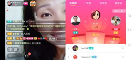 凉山彝妹主播照片