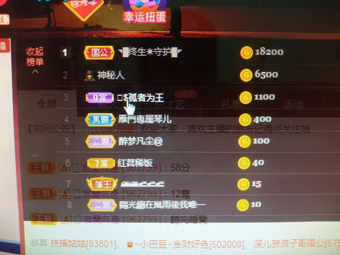 🎶琴儿🎶涅槃重生的图片