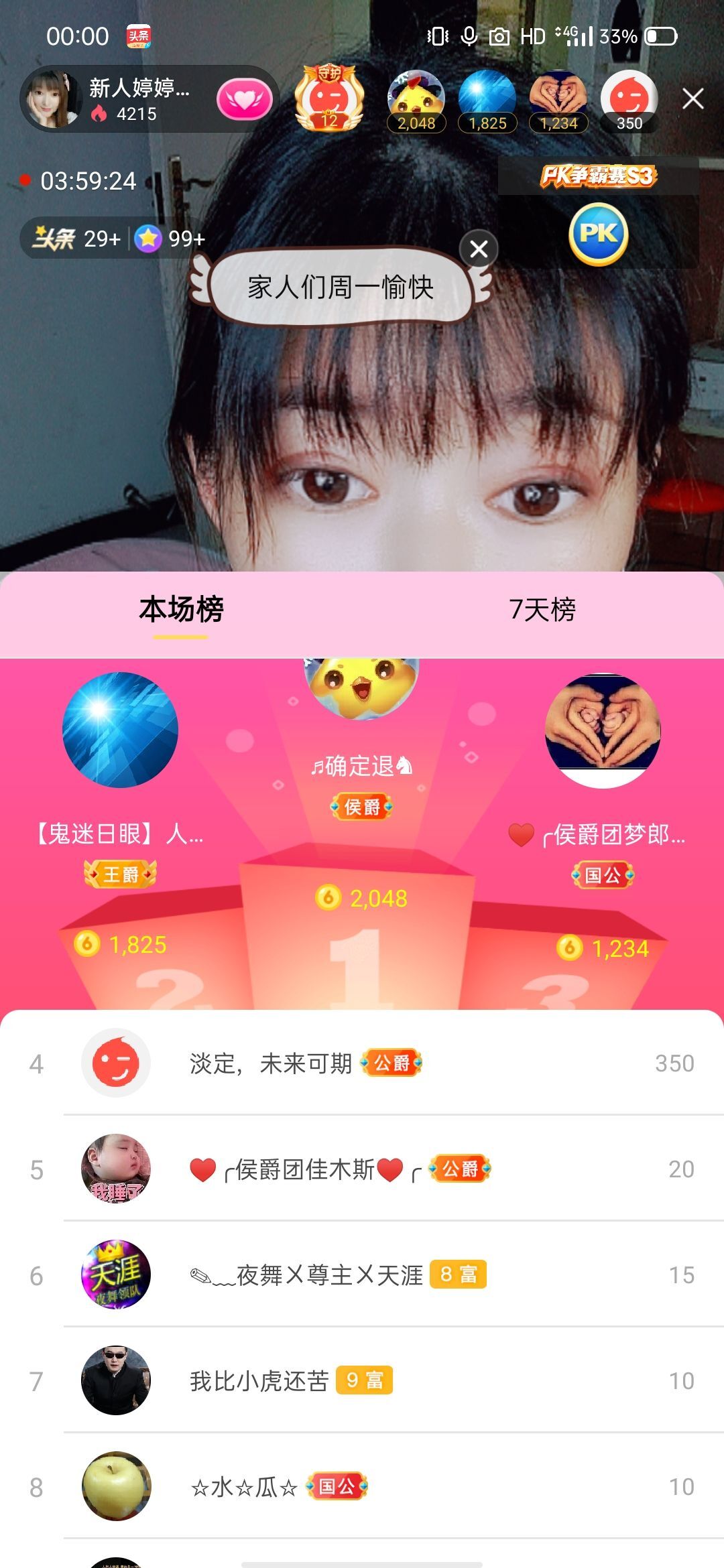 婷婷💕感恩有你陪伴的图片