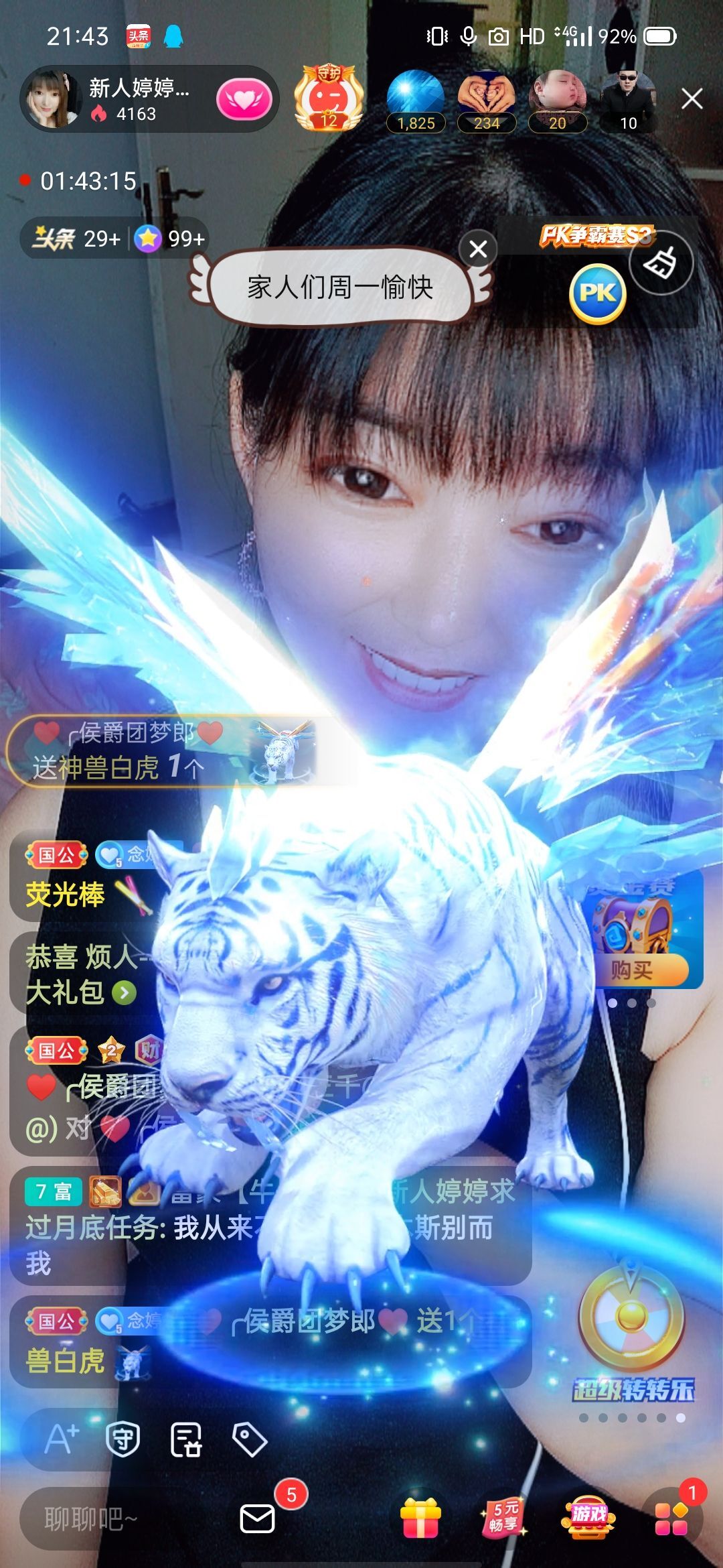 婷婷💕感恩有你陪伴的图片