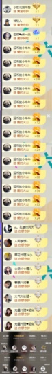陈慧慧🥕早9晚8的图片
