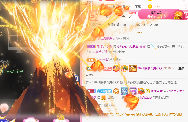 小明月℡的图片