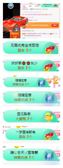 小明月℡的图片