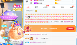 小深儿求喂食主播照片