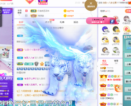 🎶柒歌回家了休的图片