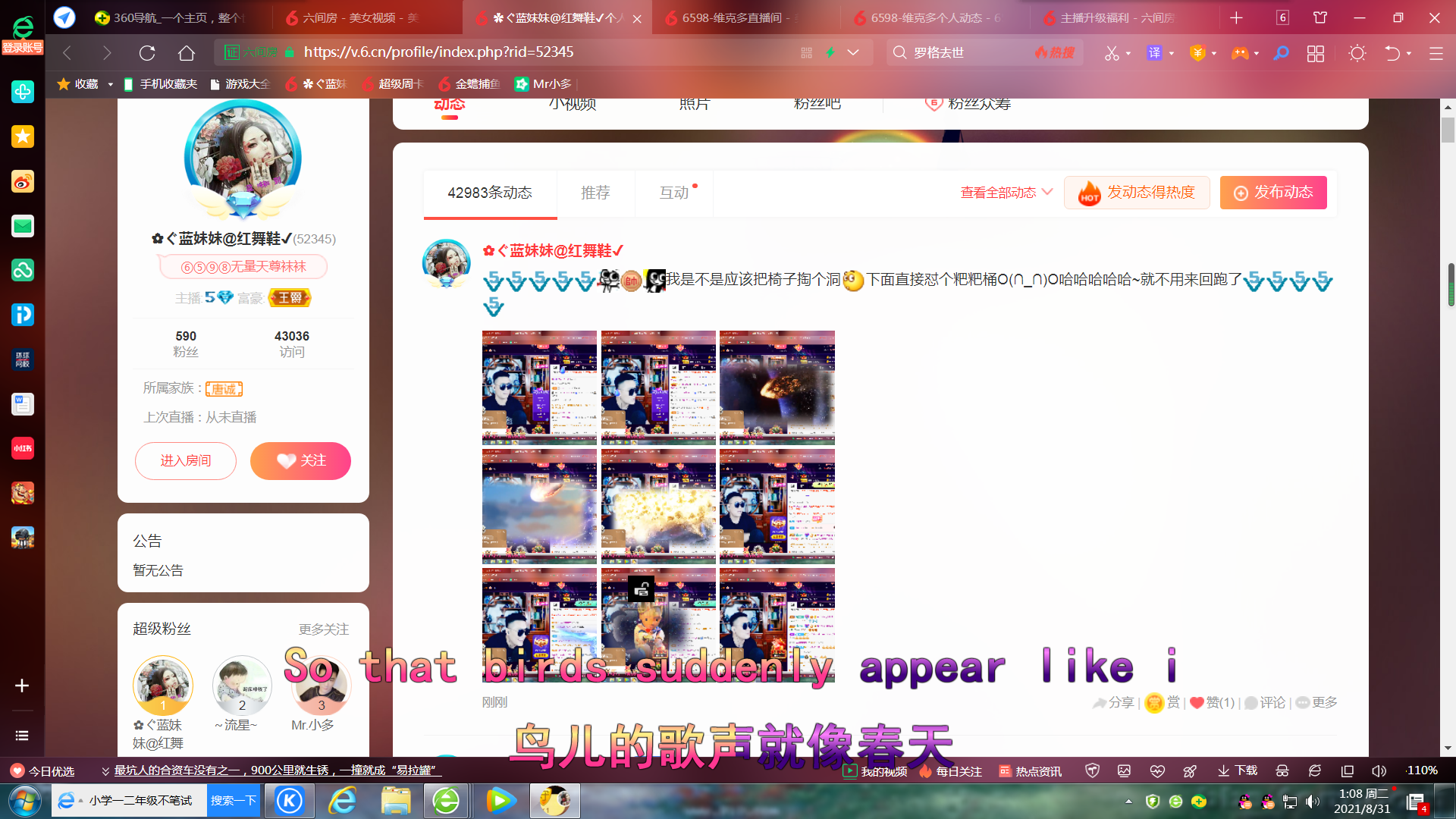 ✿ぐ蓝妹妹@红舞鞋✔的图片