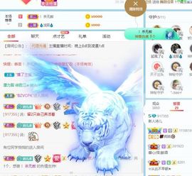 湖南诗儿主播照片