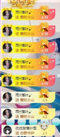 上官暂休(调整心态）主播照片