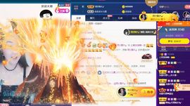 上官暂休(调整心态）主播照片