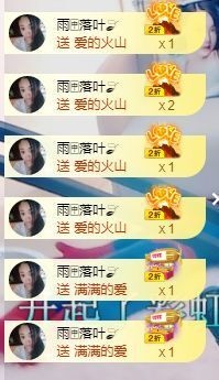 上官暂休(调整心态）主播照片