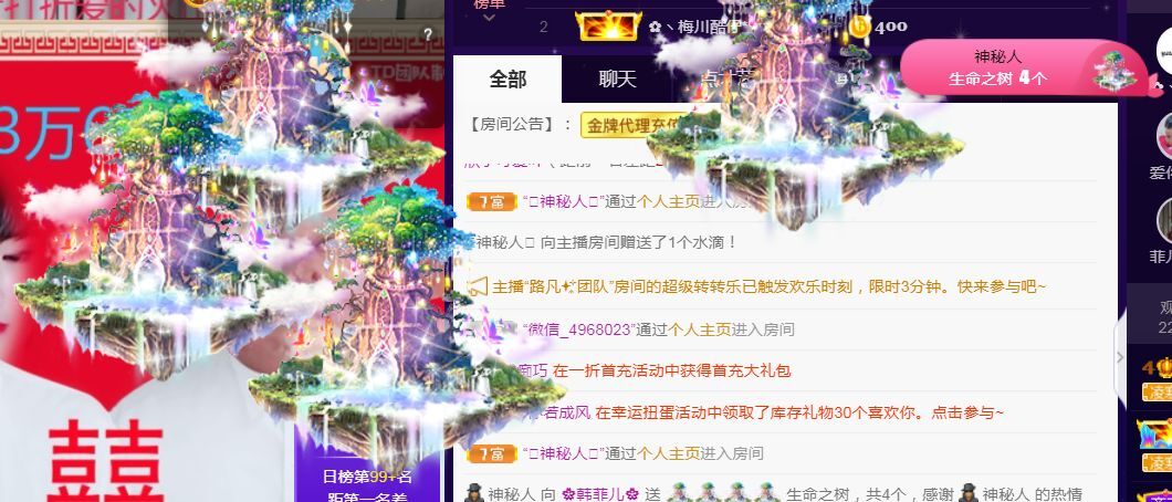 菲儿♥好运来🌈的图片
