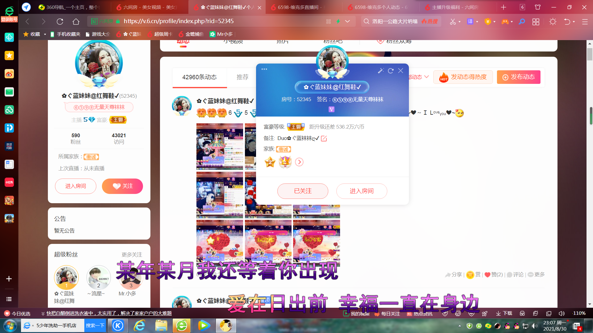 ✿ぐ蓝妹妹@红舞鞋✔的图片