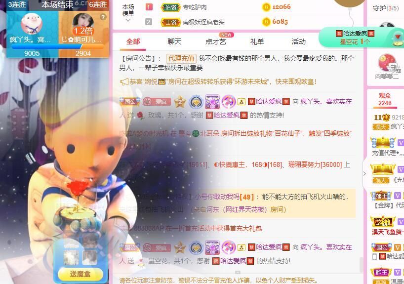 丑小鸭💞愿有一束光的图片