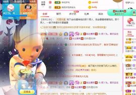 鸭鸭宝我耐你哈哈哈的图片