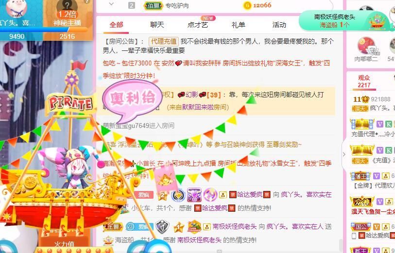 丑小鸭💞愿有一束光的图片