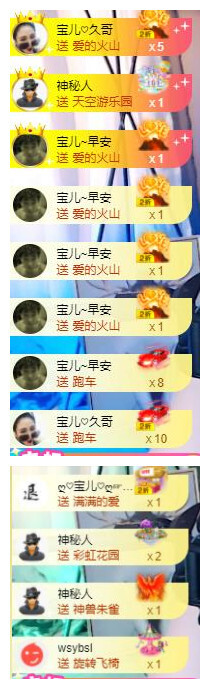 宝儿♚贺逛逛国公啦的图片